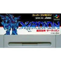 SUPER Famicom - Chou Kou Gasshin Xardion - No Box No Manual