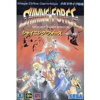 MEGA DRIVE - Shining Force