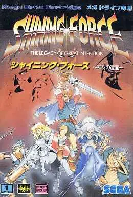 MEGA DRIVE - Shining Force