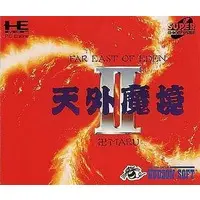 PC Engine - Tengai Makyou (Far East of Eden)