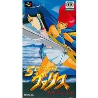 SUPER Famicom - Mugen Senshi Valis (Valis: The Fantasm Soldier)