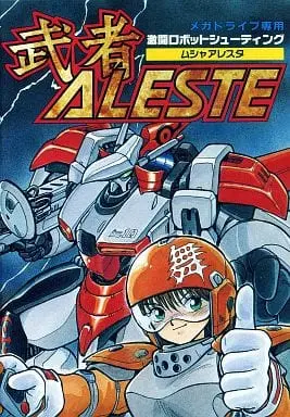 MEGA DRIVE - Aleste