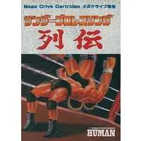 MEGA DRIVE - Pro Wrestling