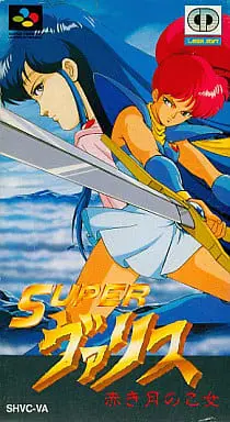 SUPER Famicom - Mugen Senshi Valis (Valis: The Fantasm Soldier)