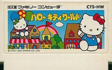 Family Computer - Sanrio