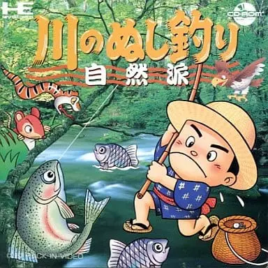 PC Engine - Kawa no Nushi Tsuri (River King)