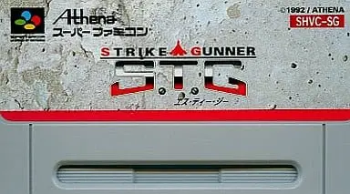 SUPER Famicom - S.T.G.
