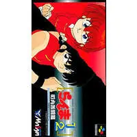 SUPER Famicom - Ranma 1/2