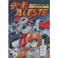 MEGA DRIVE - Aleste