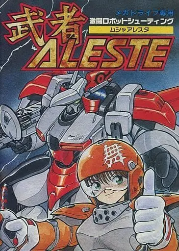 MEGA DRIVE - Aleste