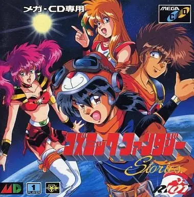 MEGA DRIVE - Cosmic Fantasy