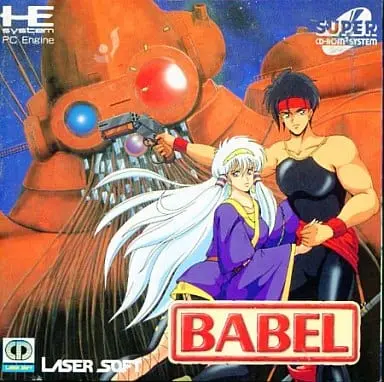 PC Engine - BABEL