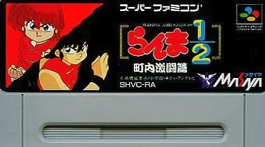 SUPER Famicom - Ranma 1/2