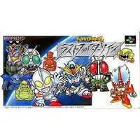 SUPER Famicom - SD the Great Battle
