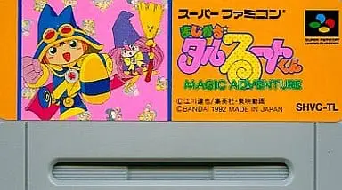 SUPER Famicom - Magical★Taruruuto-kun