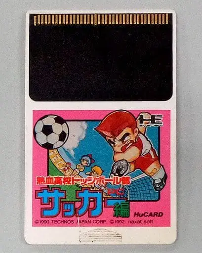 PC Engine - Kunio-kun series