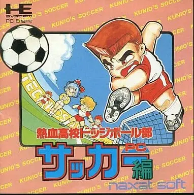 PC Engine - Kunio-kun series