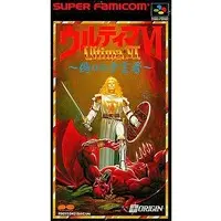 SUPER Famicom - Ultima