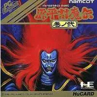 PC Engine - Genpei Toma Den