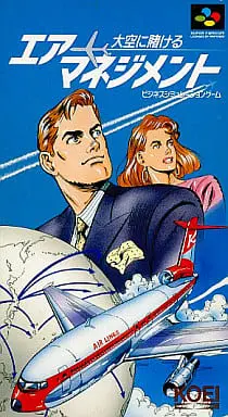 SUPER Famicom - AIR MANAGEMENT (Aerobiz)