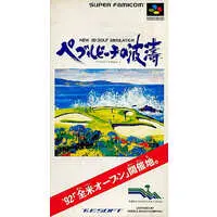 SUPER Famicom - True Golf Classics: Pebble Beach Golf Links