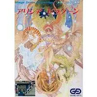 MEGA DRIVE - Alisia Dragoon