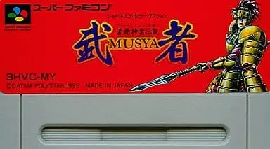 SUPER Famicom - Gousou Jinrai Densetsu: Musha