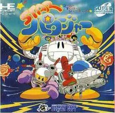 PC Engine - Star Parodier