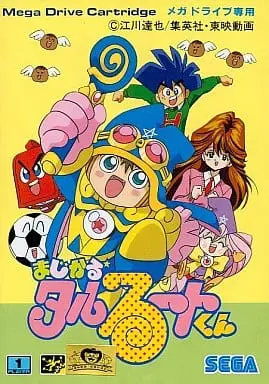 MEGA DRIVE - Magical★Taruruuto-kun