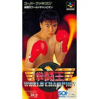 SUPER Famicom - TKO Super Championship Boxing