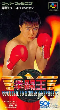 SUPER Famicom - TKO Super Championship Boxing