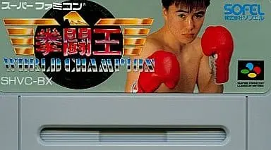 SUPER Famicom - TKO Super Championship Boxing