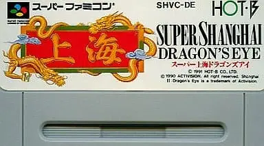 SUPER Famicom - Shanghai (video game)