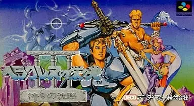 SUPER Famicom - Glory of Heracles