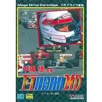 MEGA DRIVE - Formula One