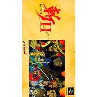 SUPER Famicom - Zan II: Spirits