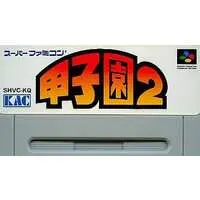 SUPER Famicom - Baseball