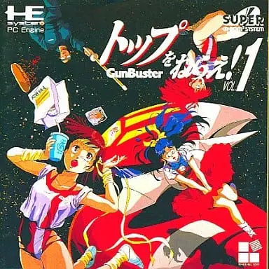 PC Engine - Top wo Nerae! (Gunbuster)