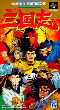 SUPER Famicom - Yokoyama Mitsuteru Sangokushi