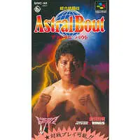 SUPER Famicom - Astral Bout