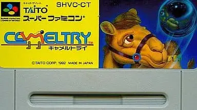 SUPER Famicom - Cameltry