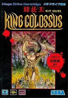 MEGA DRIVE - Tougi Ou King Colossus