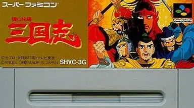 SUPER Famicom - Yokoyama Mitsuteru Sangokushi - No Box No Manual