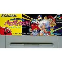 SUPER Famicom - Parodius