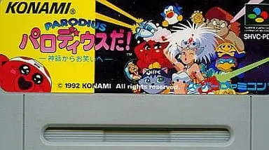 SUPER Famicom - Parodius