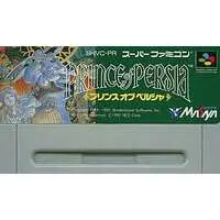 SUPER Famicom - Prince of Persia