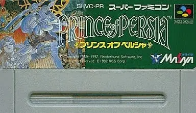 SUPER Famicom - Prince of Persia