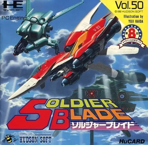 PC Engine - Soldier Blade