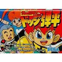 MEGA DRIVE - Honoo no Toukyuuji Dodge Danpei