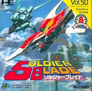 PC Engine - Soldier Blade